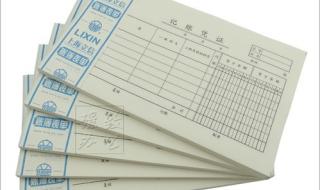 红包139.20是什么意思